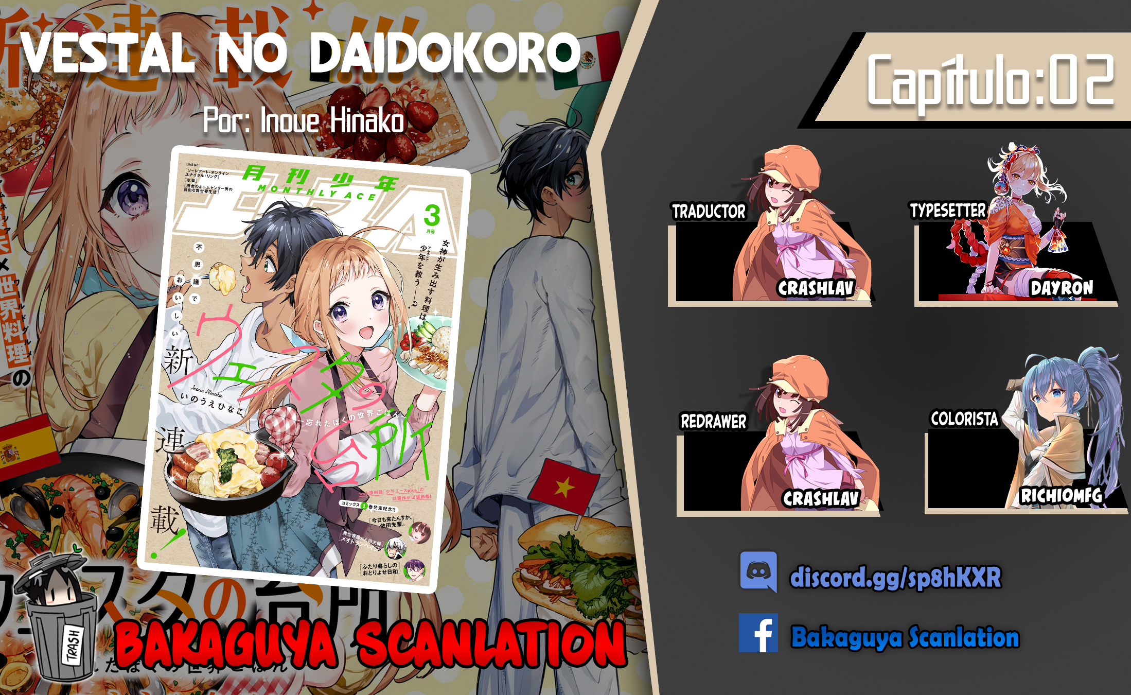 Westa no Daidokoro -Wasureta Boku no Sekai Gohan- Vol. 1 Ch. 2 第1页