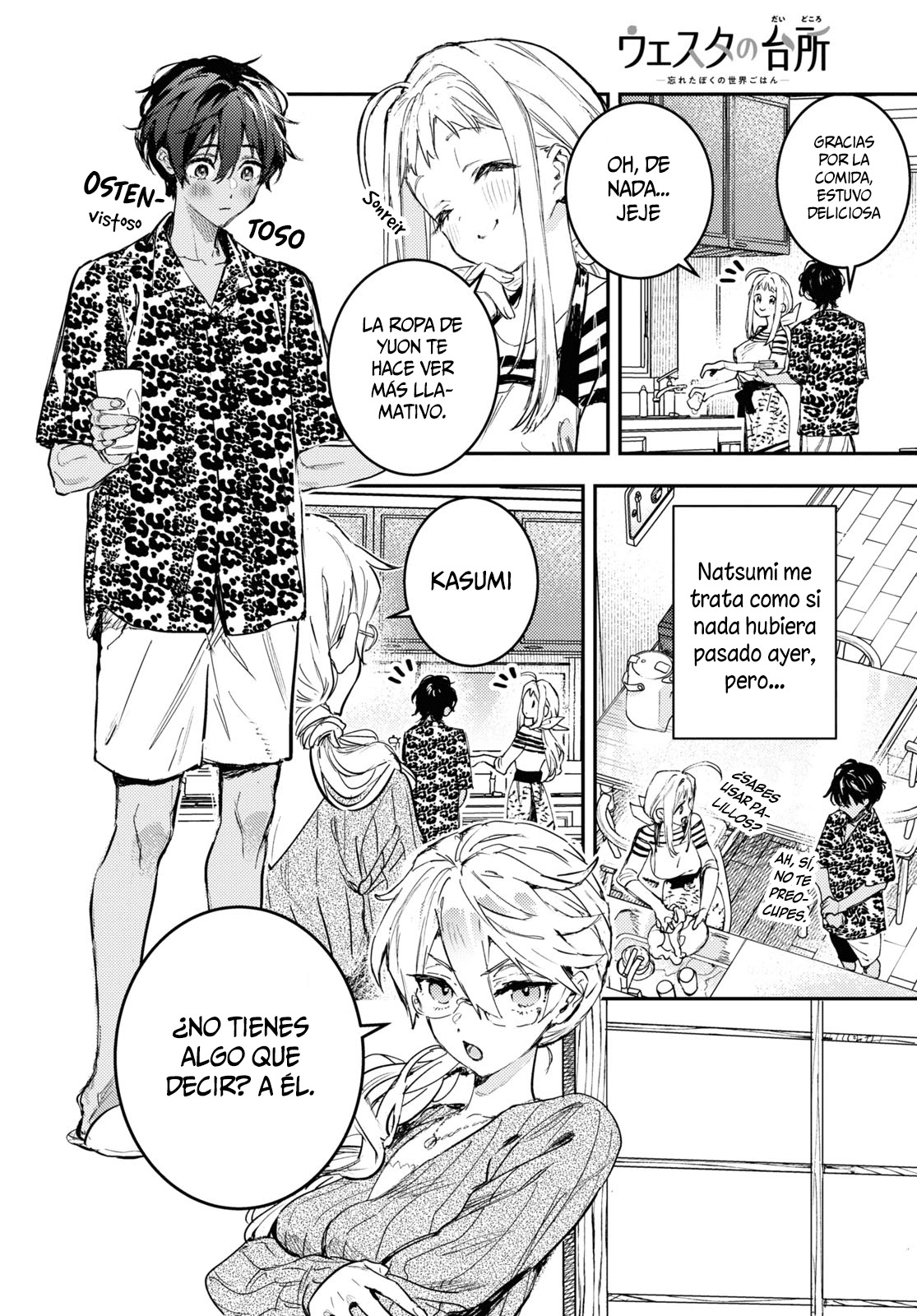 Westa no Daidokoro -Wasureta Boku no Sekai Gohan- Vol. 1 Ch. 2 第11页
