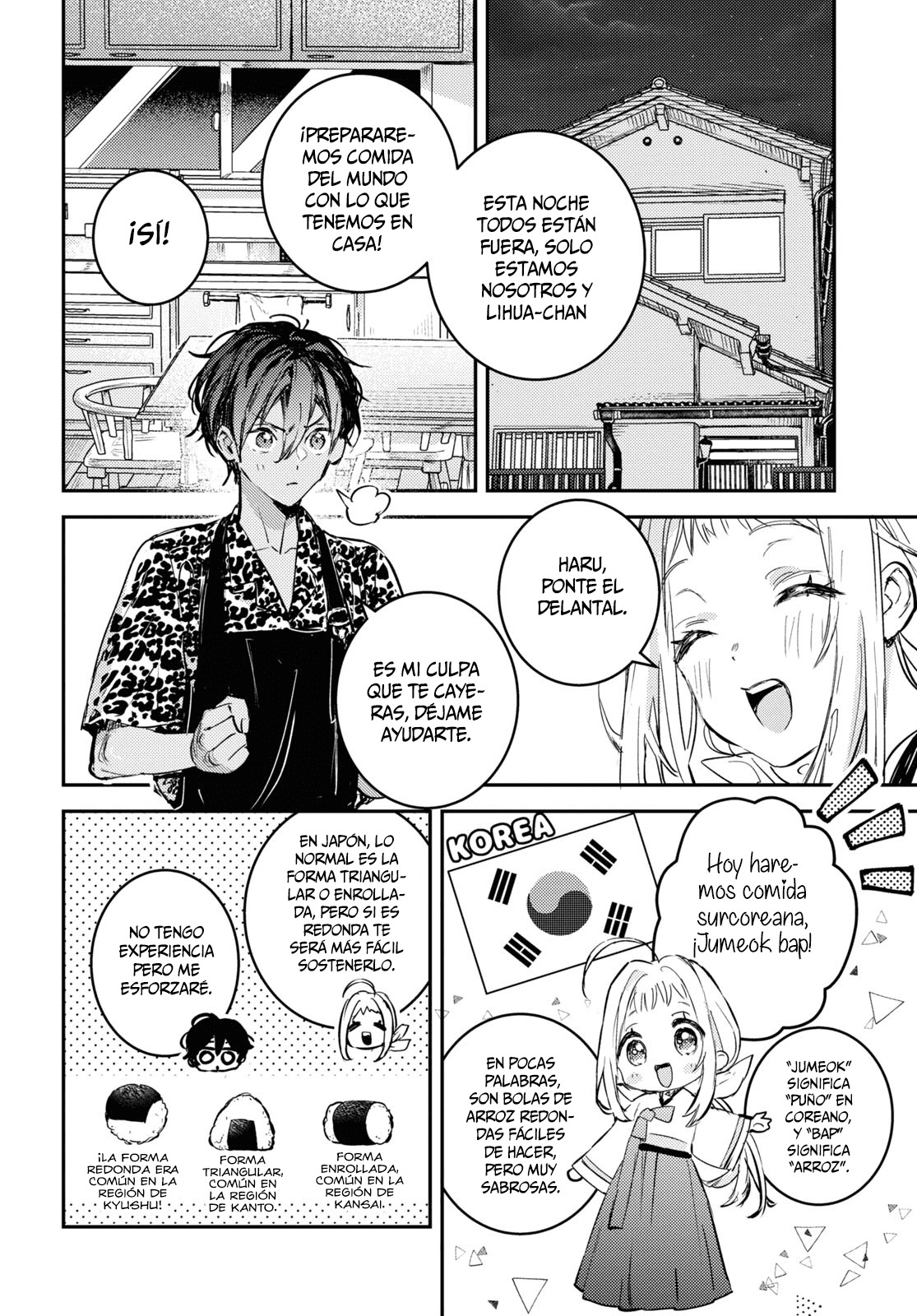 Westa no Daidokoro -Wasureta Boku no Sekai Gohan- Vol. 1 Ch. 2 第34页