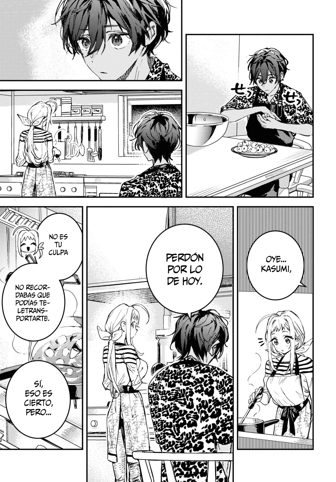 Westa no Daidokoro -Wasureta Boku no Sekai Gohan- Vol. 1 Ch. 2 第37页