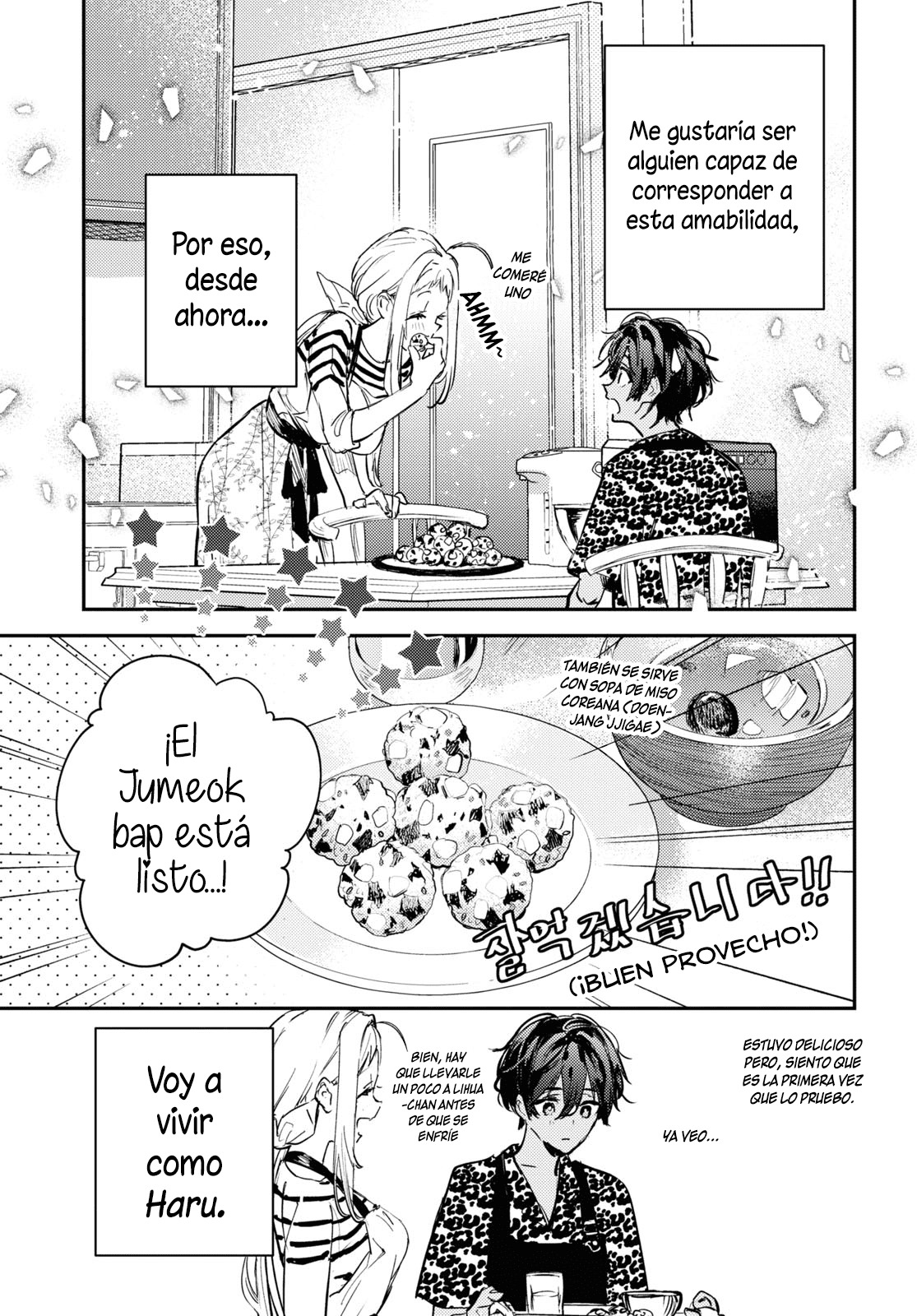 Westa no Daidokoro -Wasureta Boku no Sekai Gohan- Vol. 1 Ch. 2 第43页