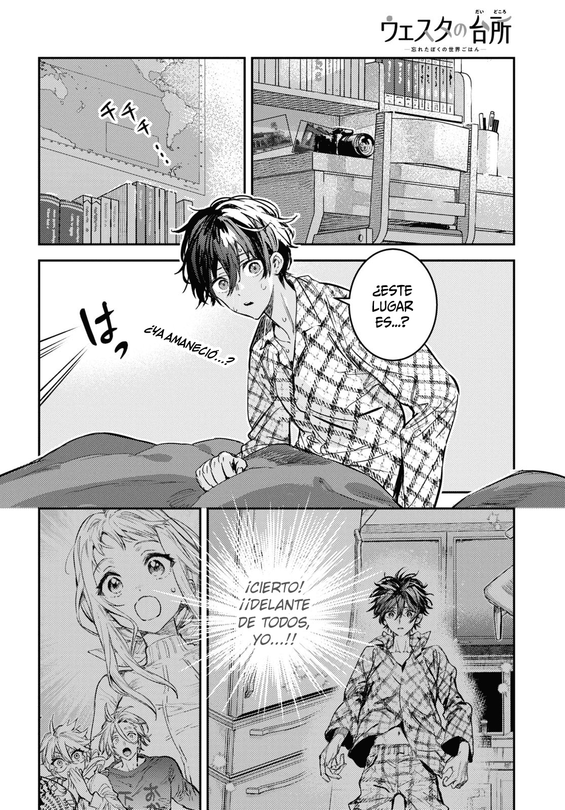 Westa no Daidokoro -Wasureta Boku no Sekai Gohan- Vol. 1 Ch. 2 第7页
