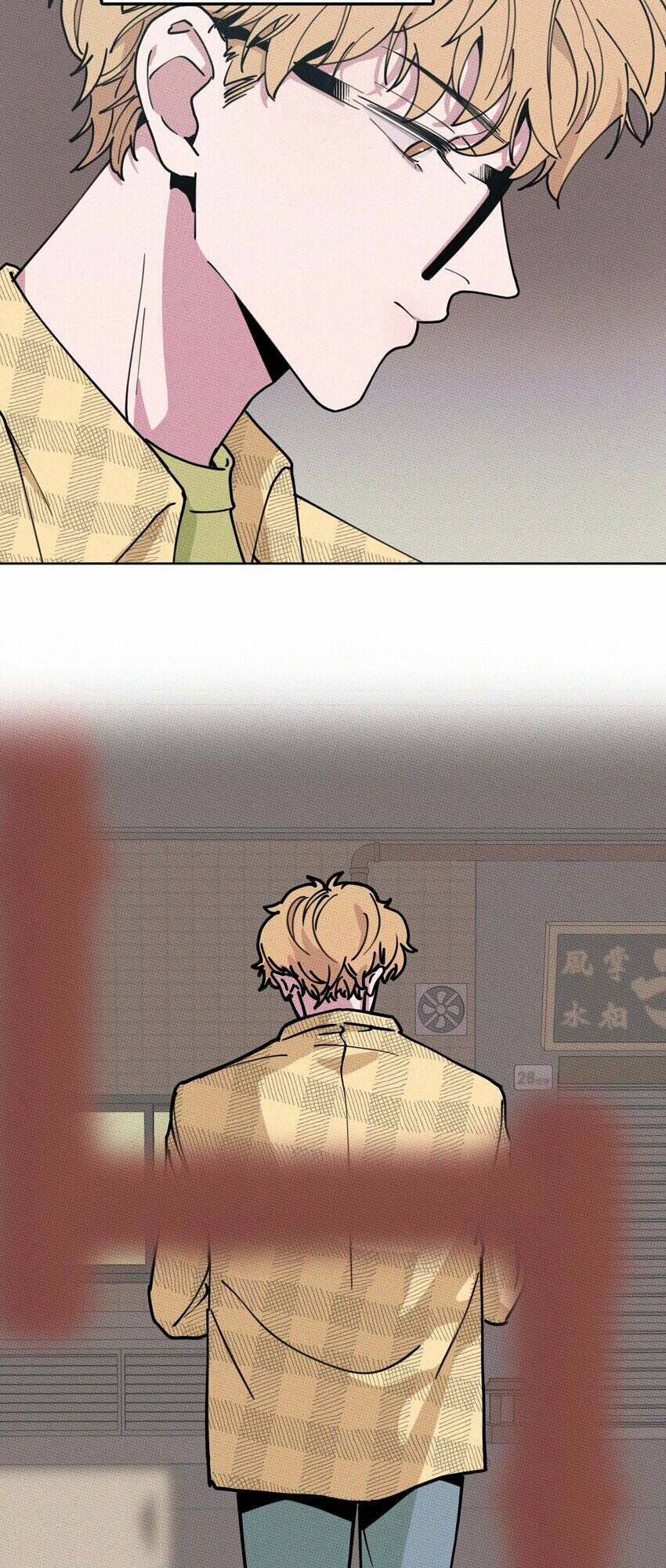 Don't Eat My Little Cookies Ch. 1 第16页