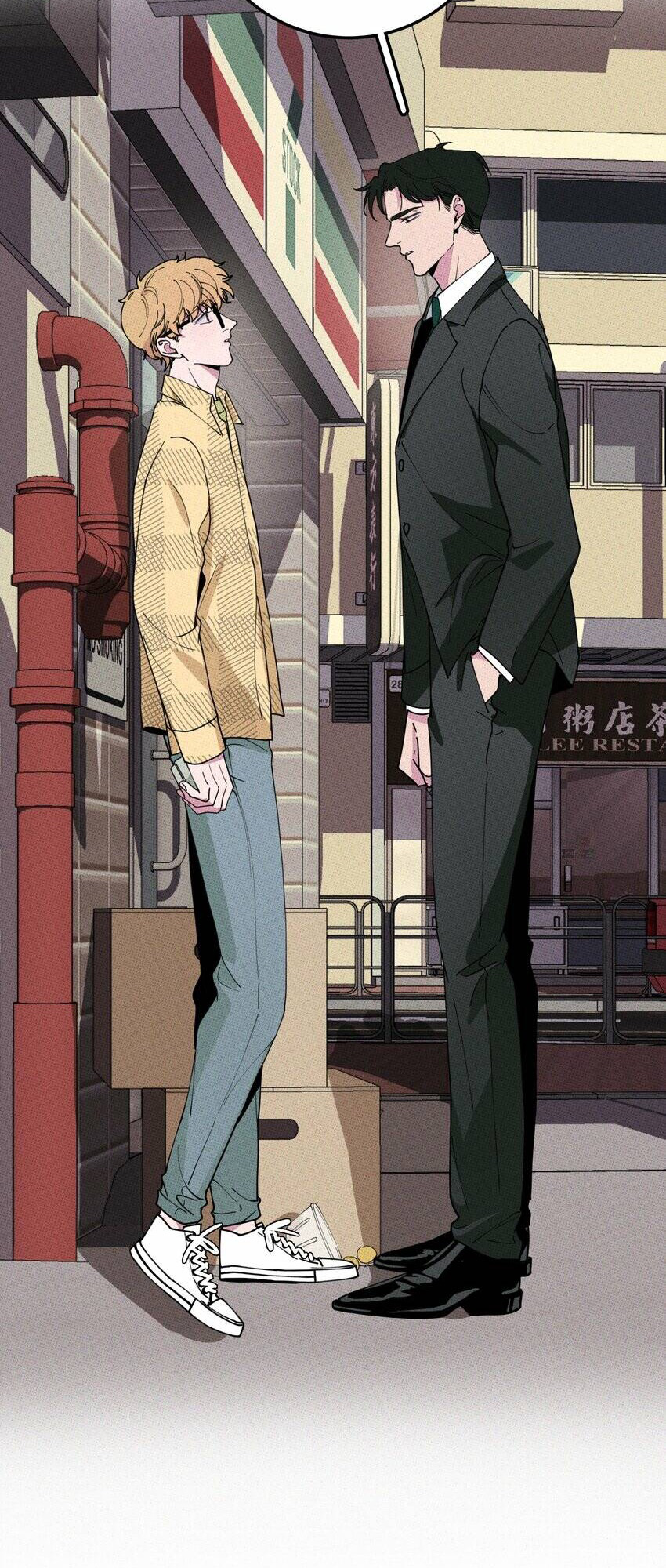 Don't Eat My Little Cookies Ch. 1 第23页