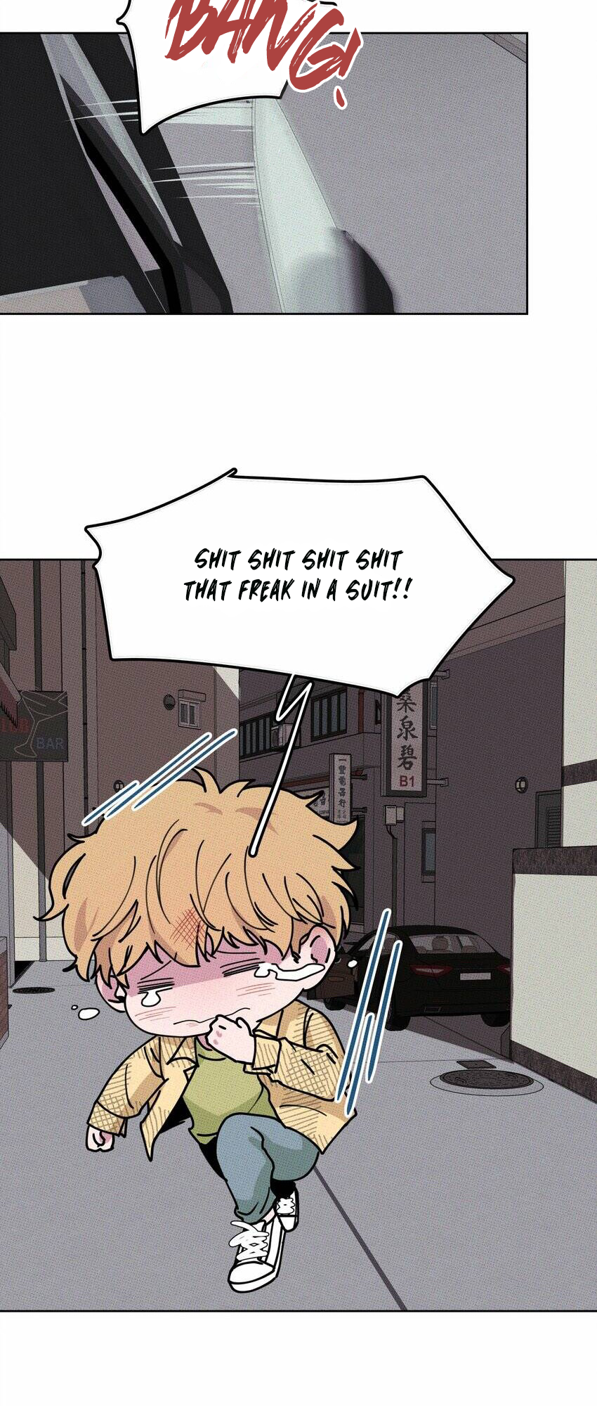 Don't Eat My Little Cookies Ch. 1 第41页