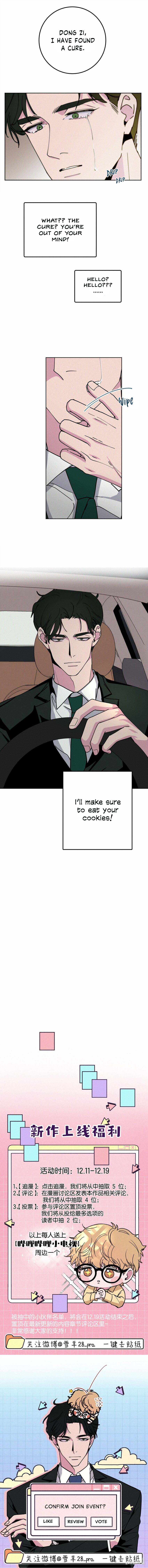 Don't Eat My Little Cookies Ch. 1 第52页
