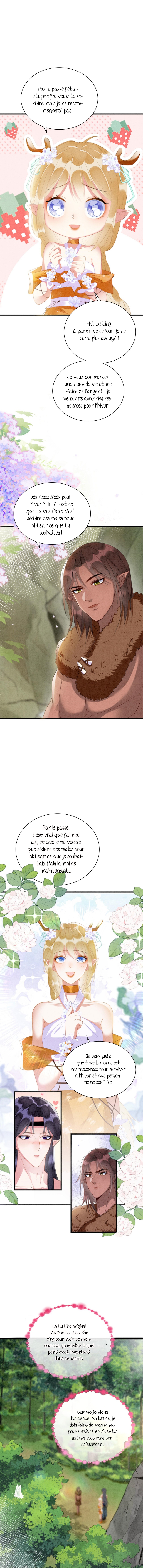 Help! I Had Transmigrated and My Snake Husband Pampered Me Too Much Ch. 4 第3页