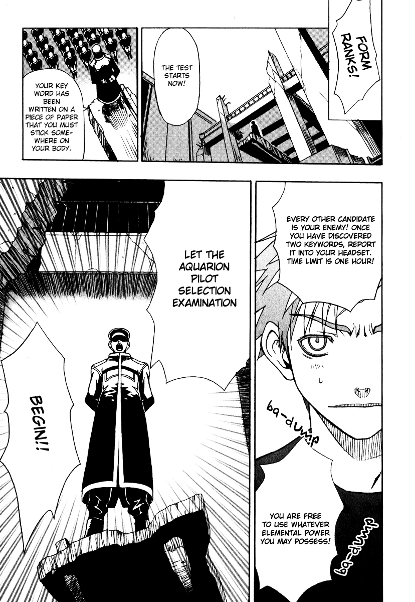 Sousei no Aquarion - Mirai Shinwa Vol. 1 Ch. 1 第11页