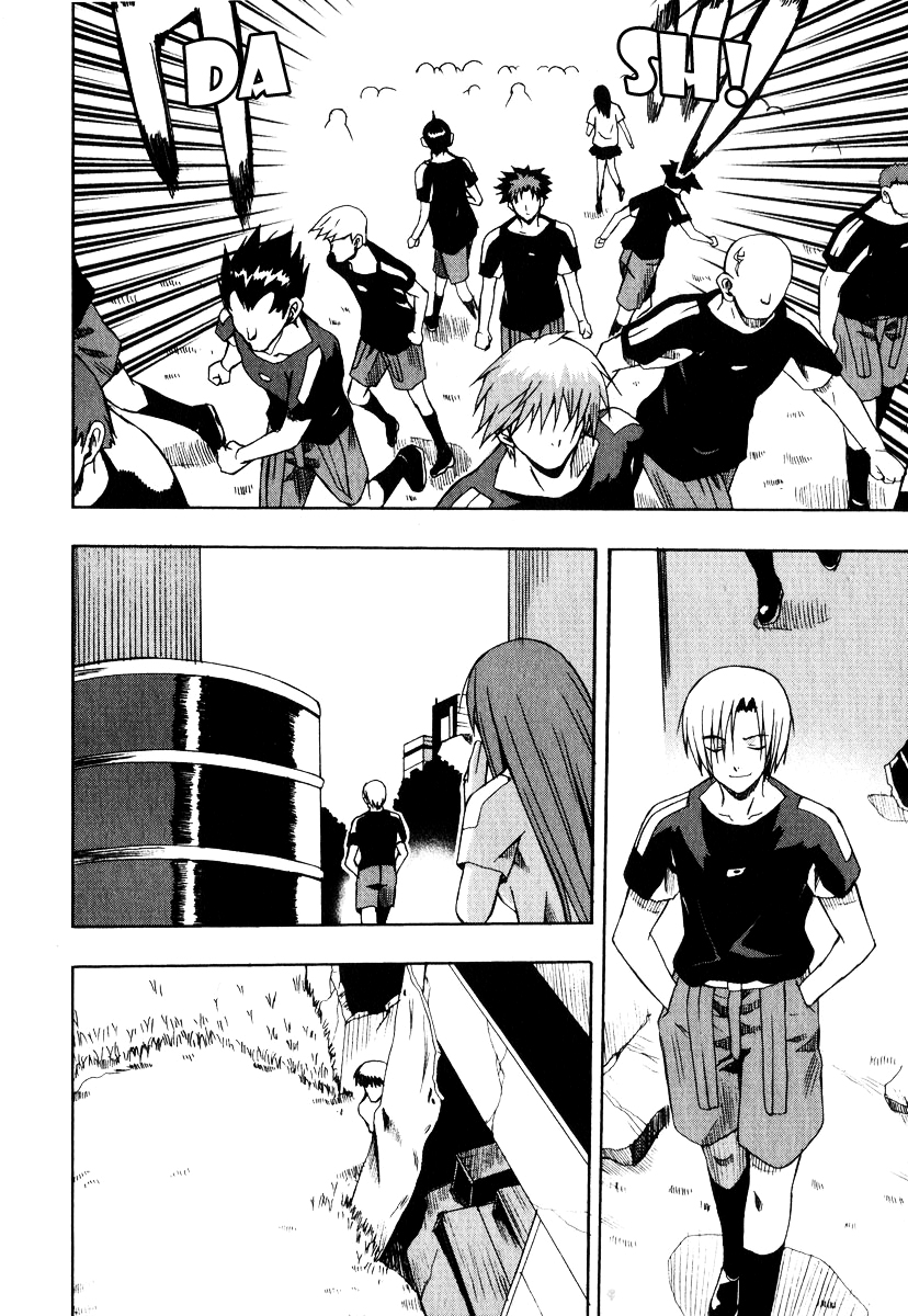 Sousei no Aquarion - Mirai Shinwa Vol. 1 Ch. 1 第12页