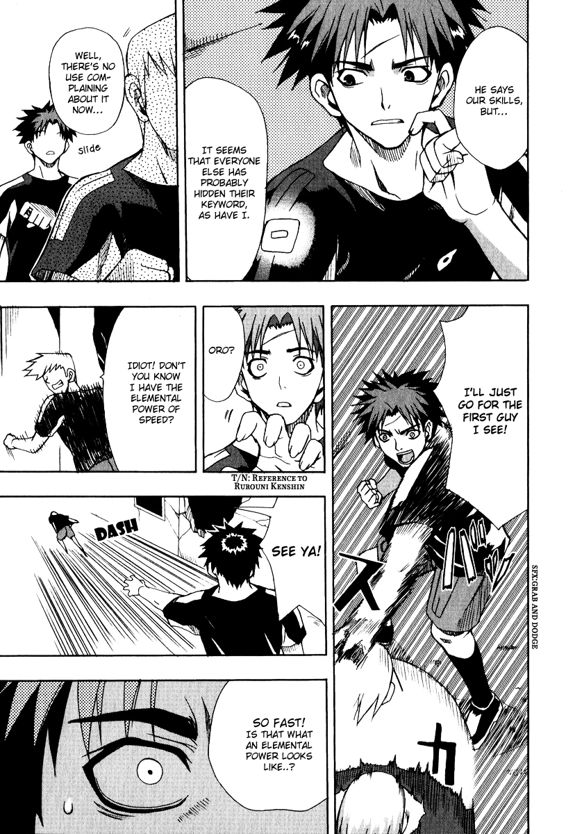 Sousei no Aquarion - Mirai Shinwa Vol. 1 Ch. 1 第13页