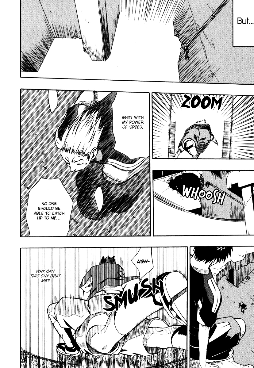 Sousei no Aquarion - Mirai Shinwa Vol. 1 Ch. 1 第14页