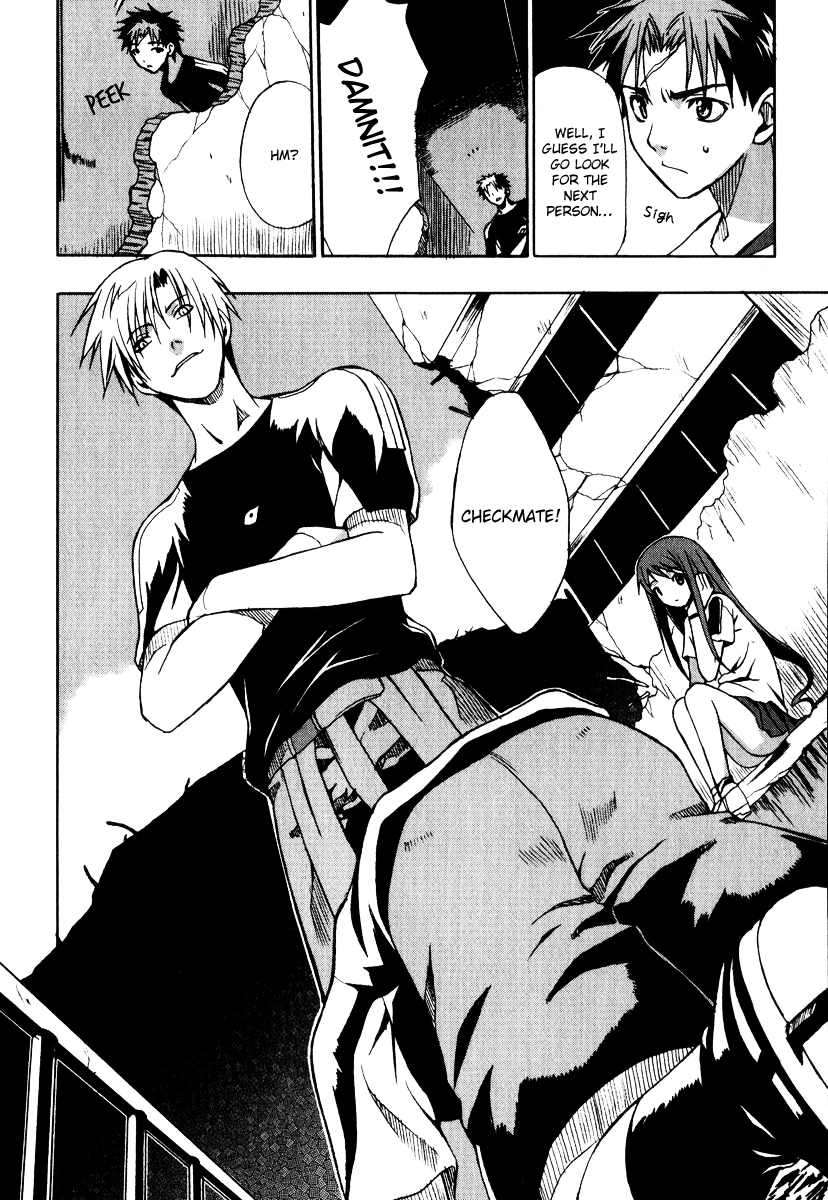 Sousei no Aquarion - Mirai Shinwa Vol. 1 Ch. 1 第16页