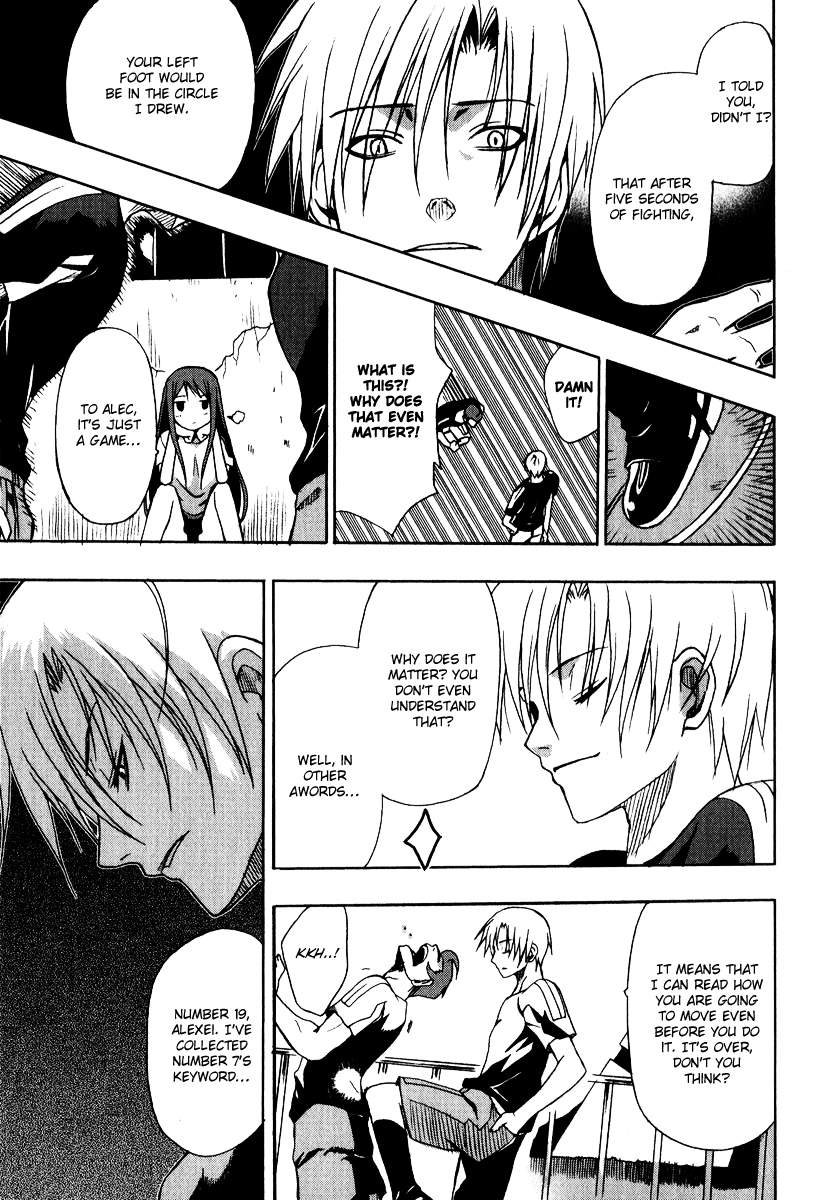 Sousei no Aquarion - Mirai Shinwa Vol. 1 Ch. 1 第17页