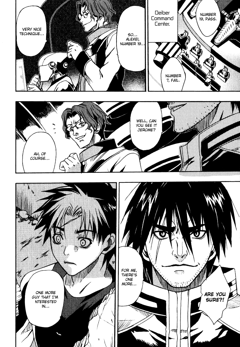 Sousei no Aquarion - Mirai Shinwa Vol. 1 Ch. 1 第18页