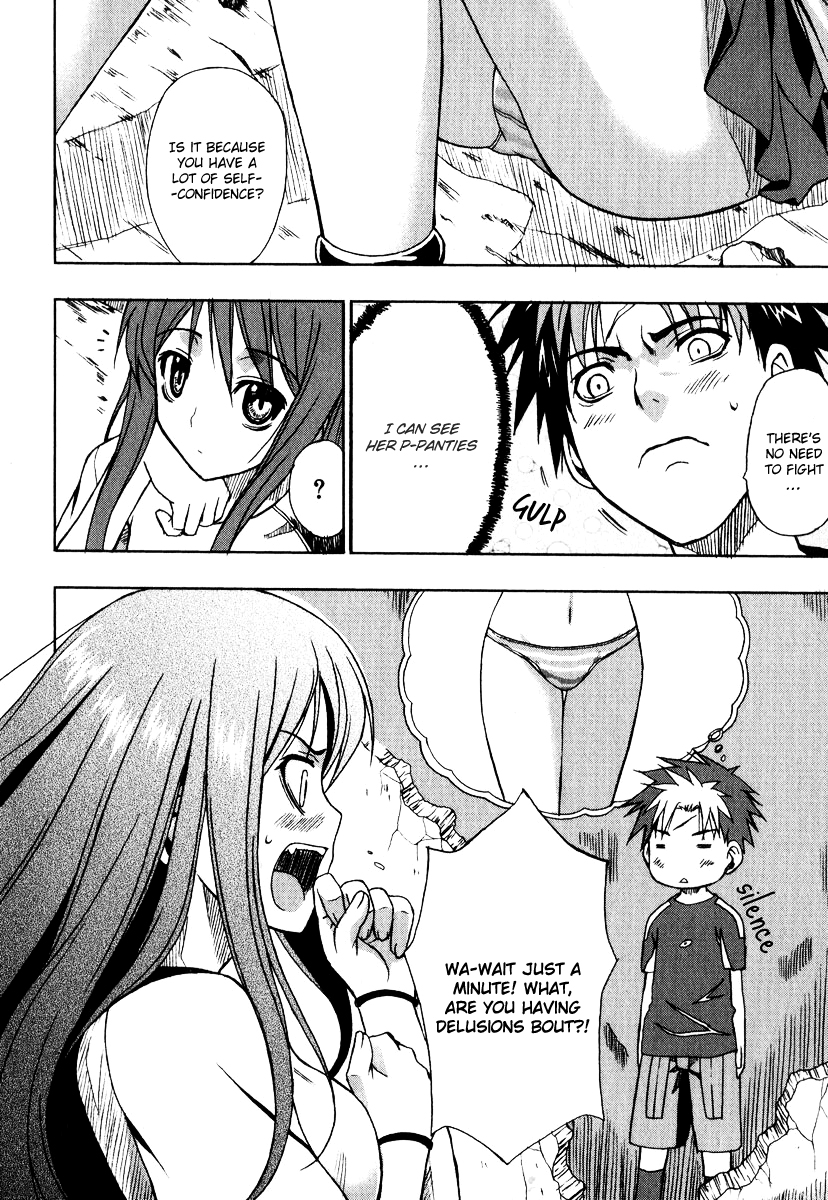 Sousei no Aquarion - Mirai Shinwa Vol. 1 Ch. 1 第20页