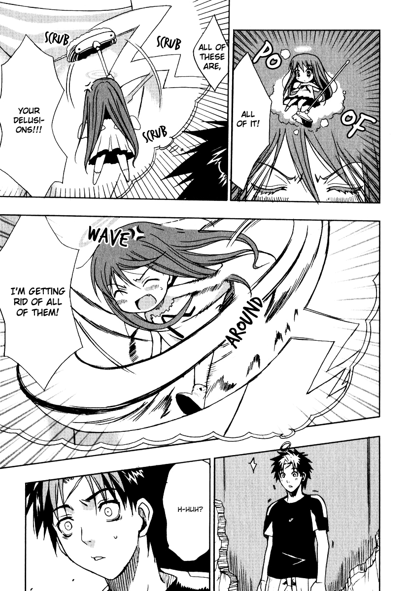 Sousei no Aquarion - Mirai Shinwa Vol. 1 Ch. 1 第21页
