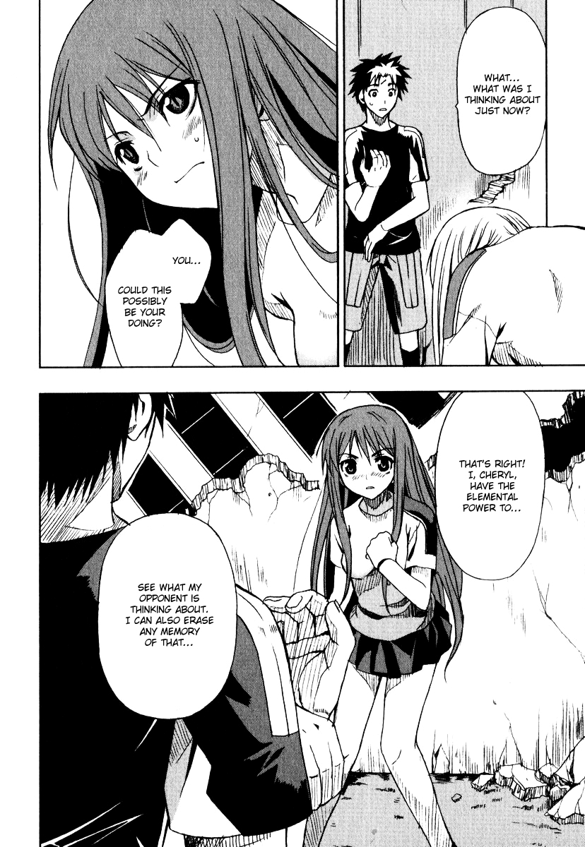 Sousei no Aquarion - Mirai Shinwa Vol. 1 Ch. 1 第22页