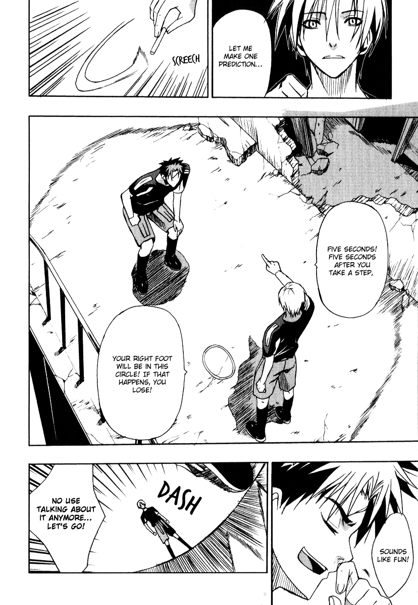 Sousei no Aquarion - Mirai Shinwa Vol. 1 Ch. 1 第24页
