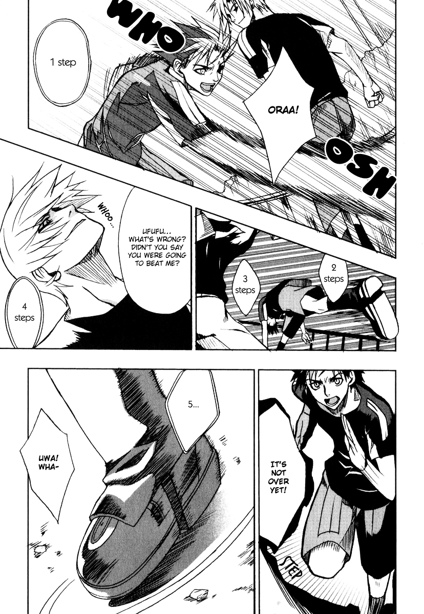 Sousei no Aquarion - Mirai Shinwa Vol. 1 Ch. 1 第25页