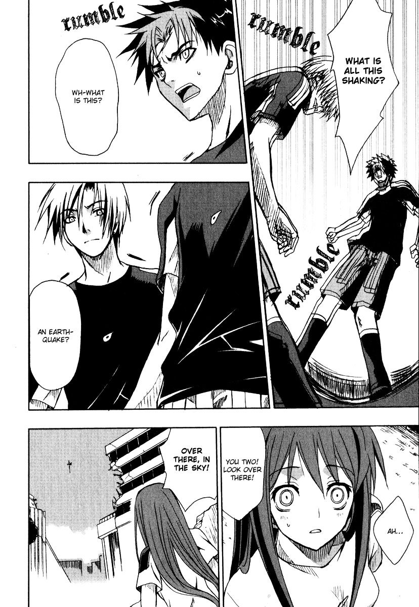 Sousei no Aquarion - Mirai Shinwa Vol. 1 Ch. 1 第26页