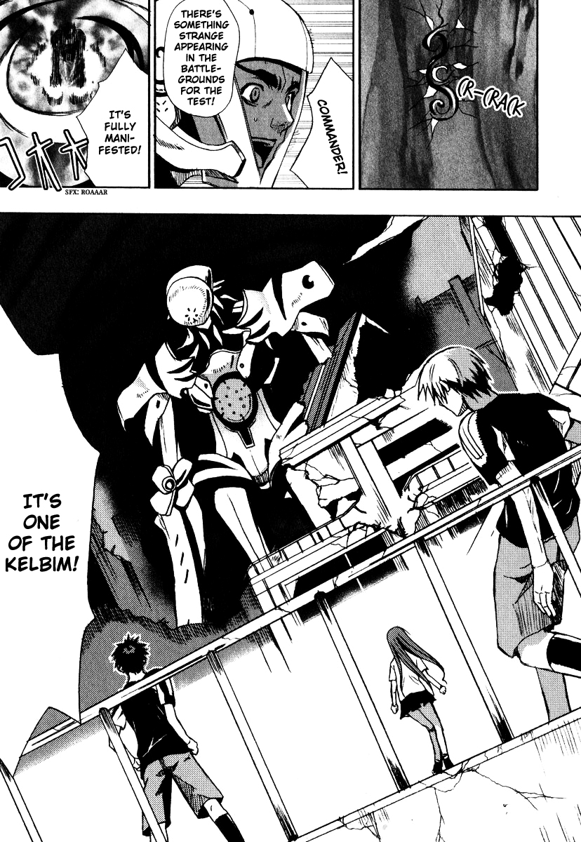 Sousei no Aquarion - Mirai Shinwa Vol. 1 Ch. 1 第27页