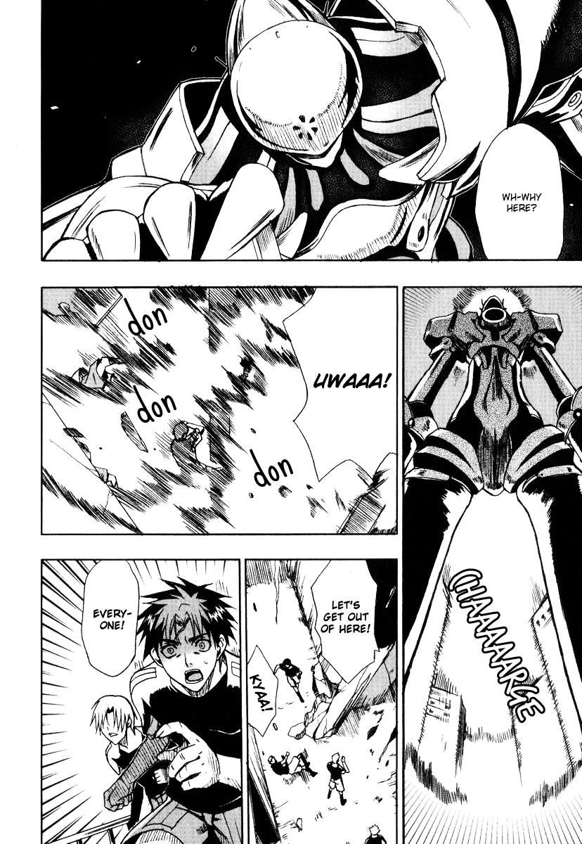 Sousei no Aquarion - Mirai Shinwa Vol. 1 Ch. 1 第28页