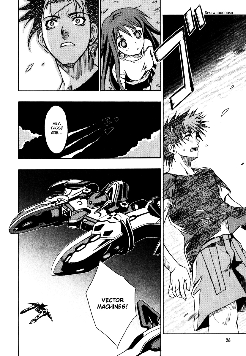Sousei no Aquarion - Mirai Shinwa Vol. 1 Ch. 1 第30页
