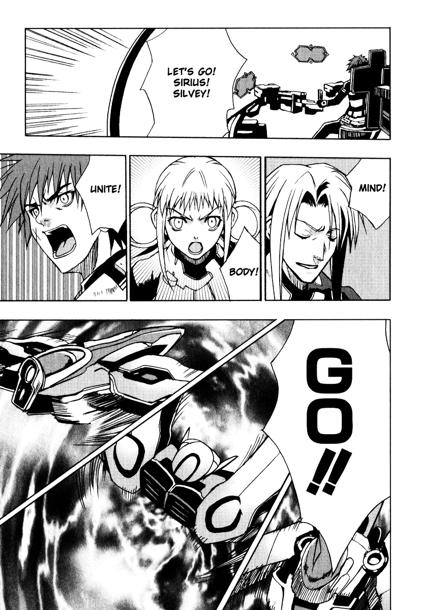Sousei no Aquarion - Mirai Shinwa Vol. 1 Ch. 1 第31页