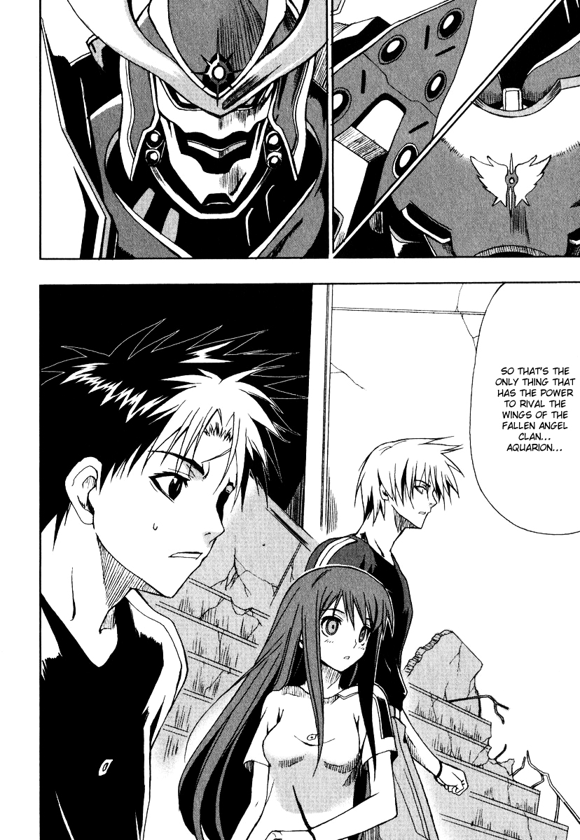 Sousei no Aquarion - Mirai Shinwa Vol. 1 Ch. 1 第33页