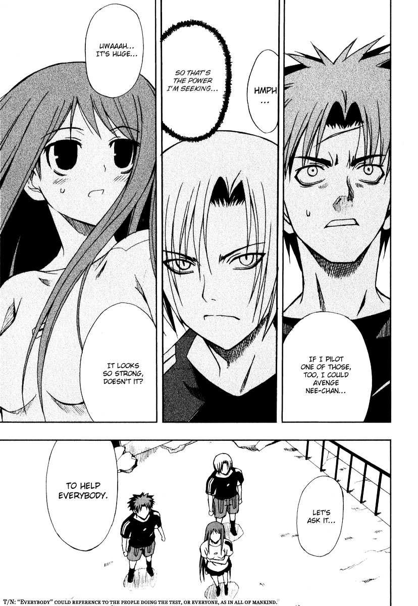 Sousei no Aquarion - Mirai Shinwa Vol. 1 Ch. 1 第34页