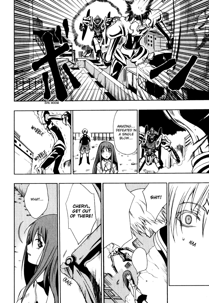 Sousei no Aquarion - Mirai Shinwa Vol. 1 Ch. 1 第36页