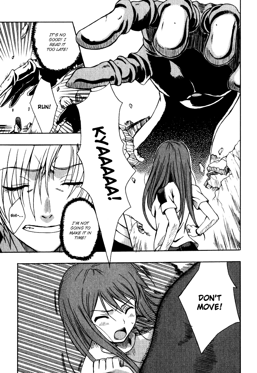 Sousei no Aquarion - Mirai Shinwa Vol. 1 Ch. 1 第37页