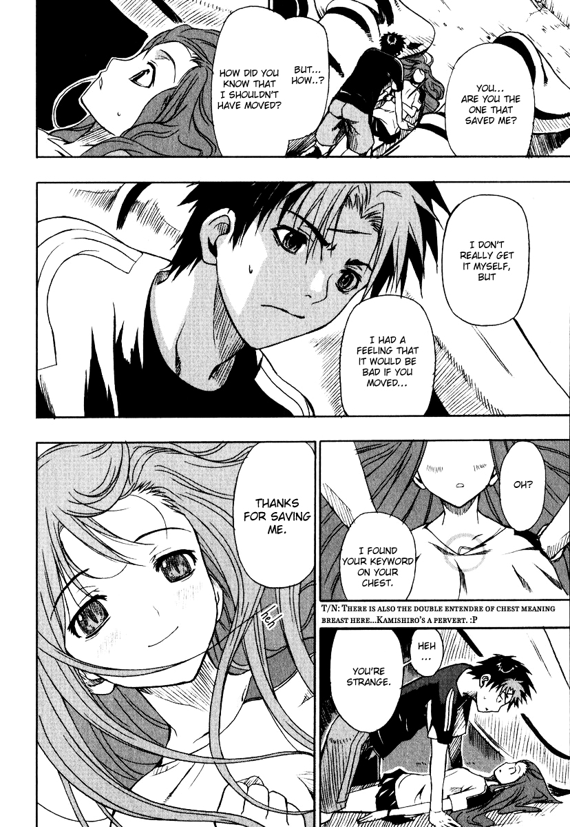 Sousei no Aquarion - Mirai Shinwa Vol. 1 Ch. 1 第39页