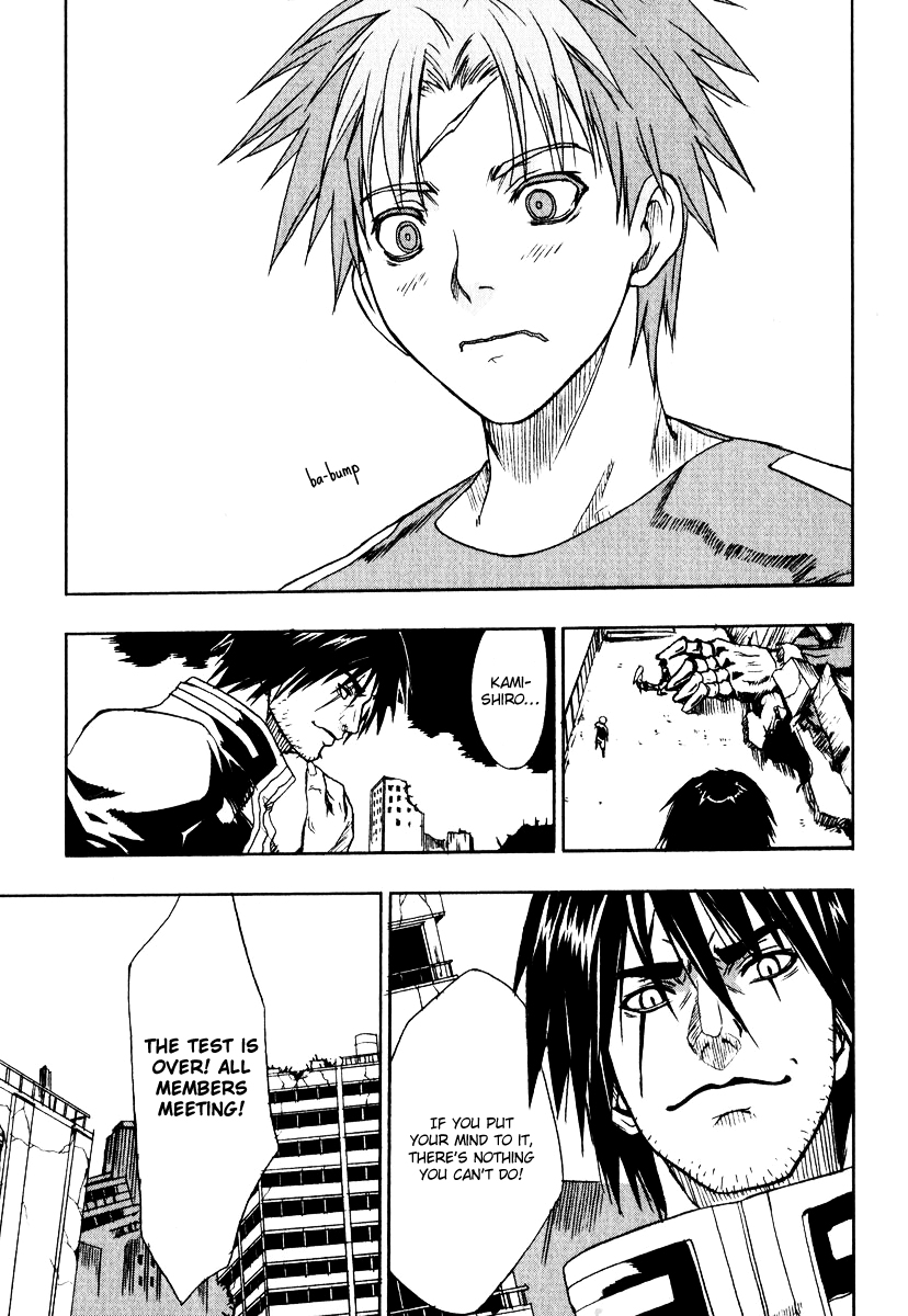 Sousei no Aquarion - Mirai Shinwa Vol. 1 Ch. 1 第40页