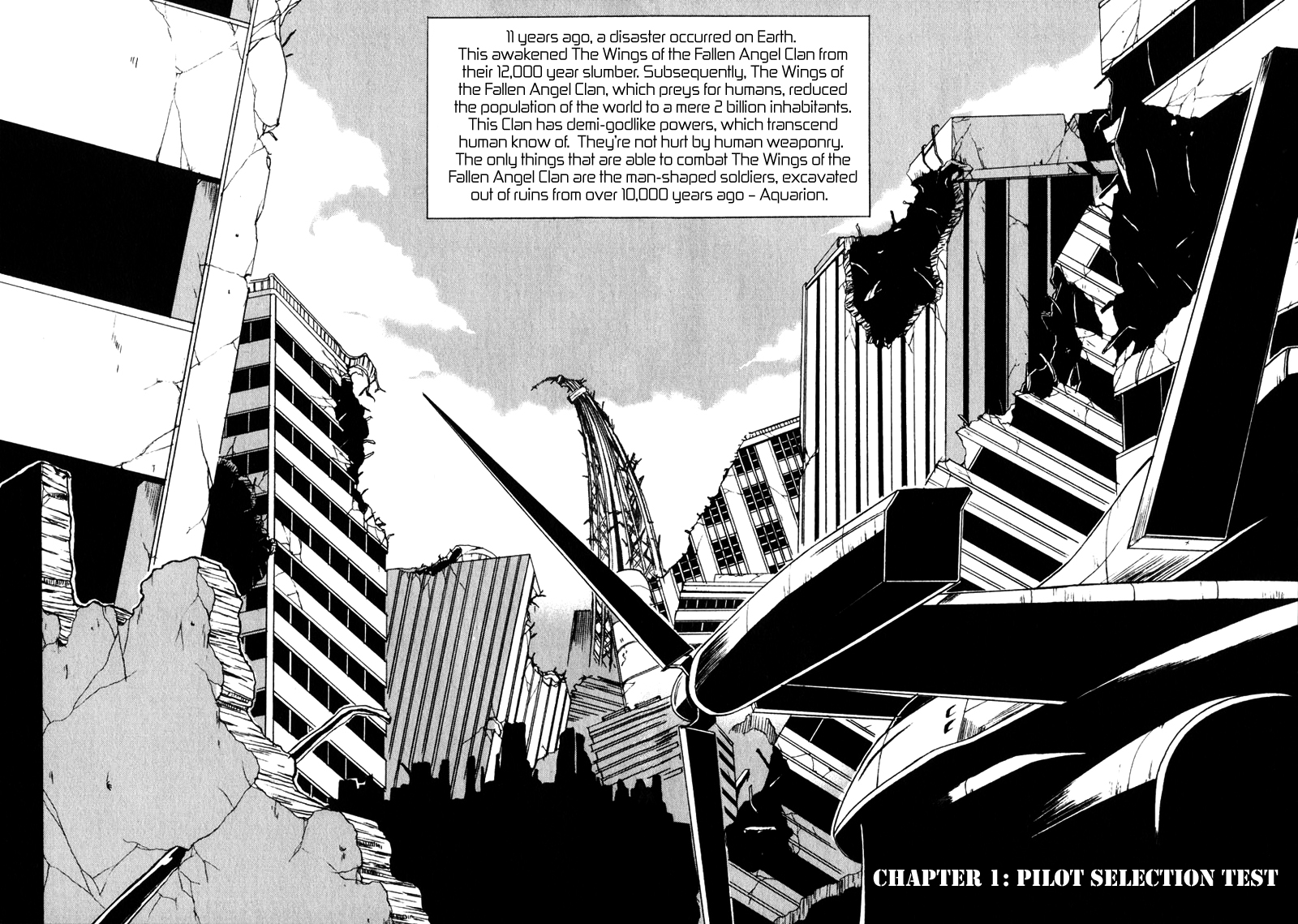 Sousei no Aquarion - Mirai Shinwa Vol. 1 Ch. 1 第9页
