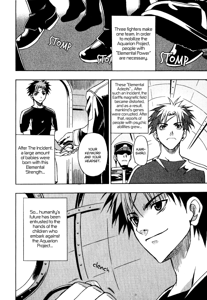 Sousei no Aquarion - Mirai Shinwa Vol. 1 Ch. 1 第10页