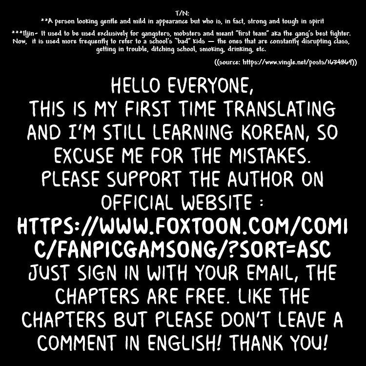 FanFic Sensitivity 第2页
