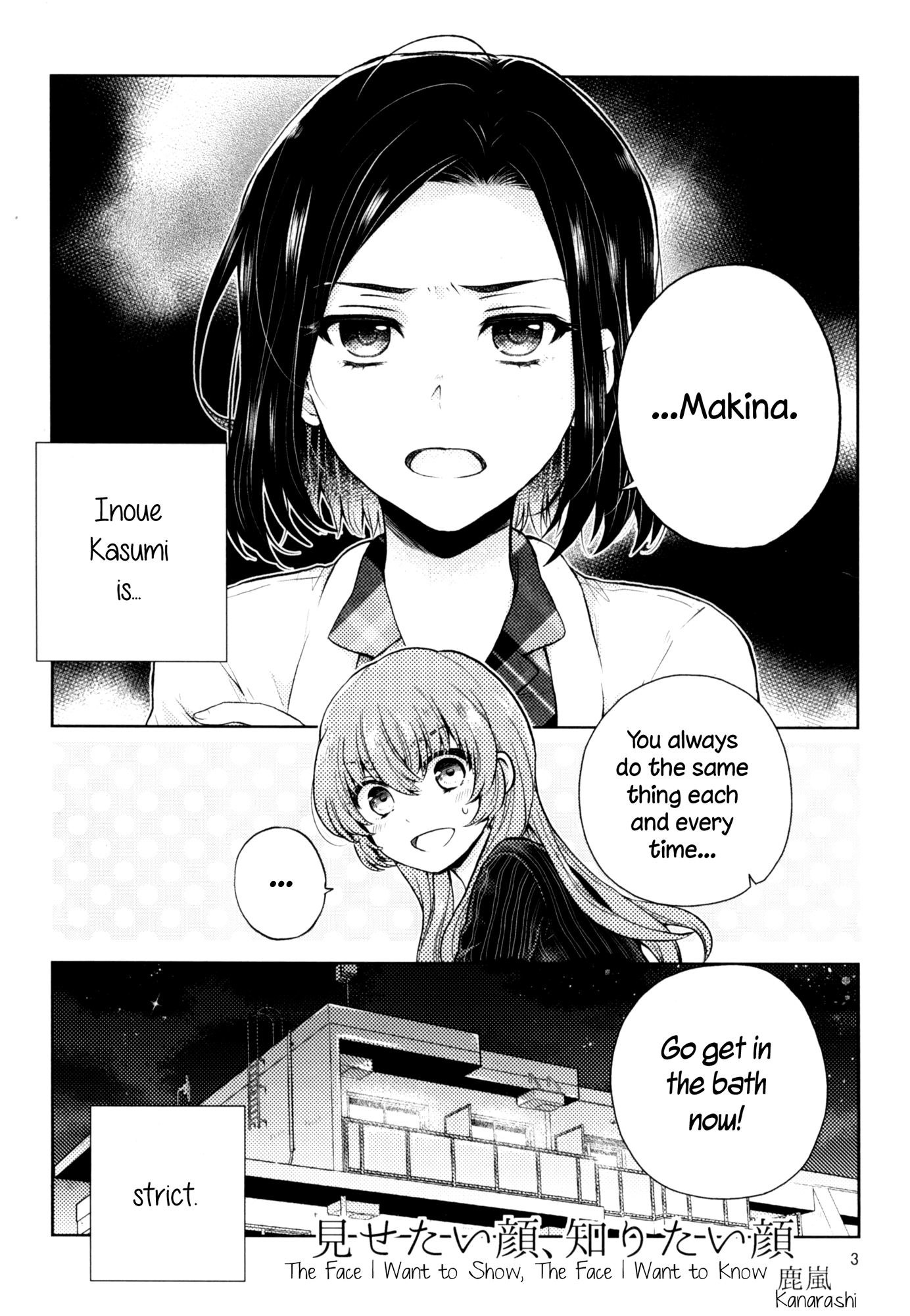 Snap decision 第3页