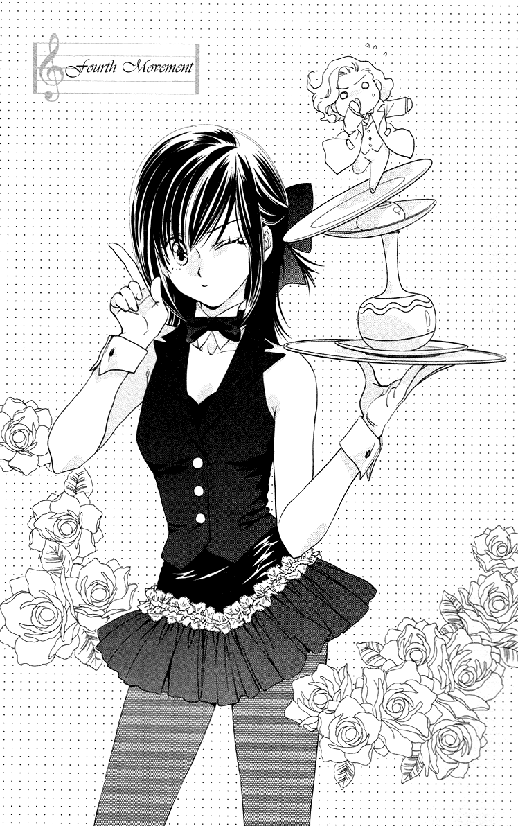 Kimi no Tame ni Hiku Chopin Vol. 1 Ch. 4 第1页