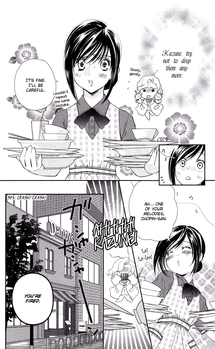 Kimi no Tame ni Hiku Chopin Vol. 1 Ch. 4 第2页