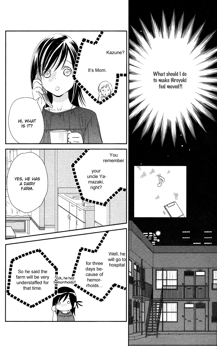 Kimi no Tame ni Hiku Chopin Vol. 1 Ch. 4 第14页