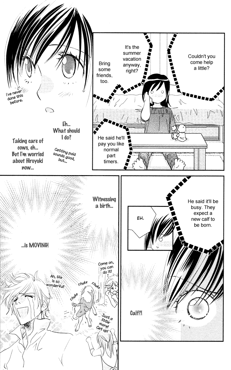 Kimi no Tame ni Hiku Chopin Vol. 1 Ch. 4 第15页