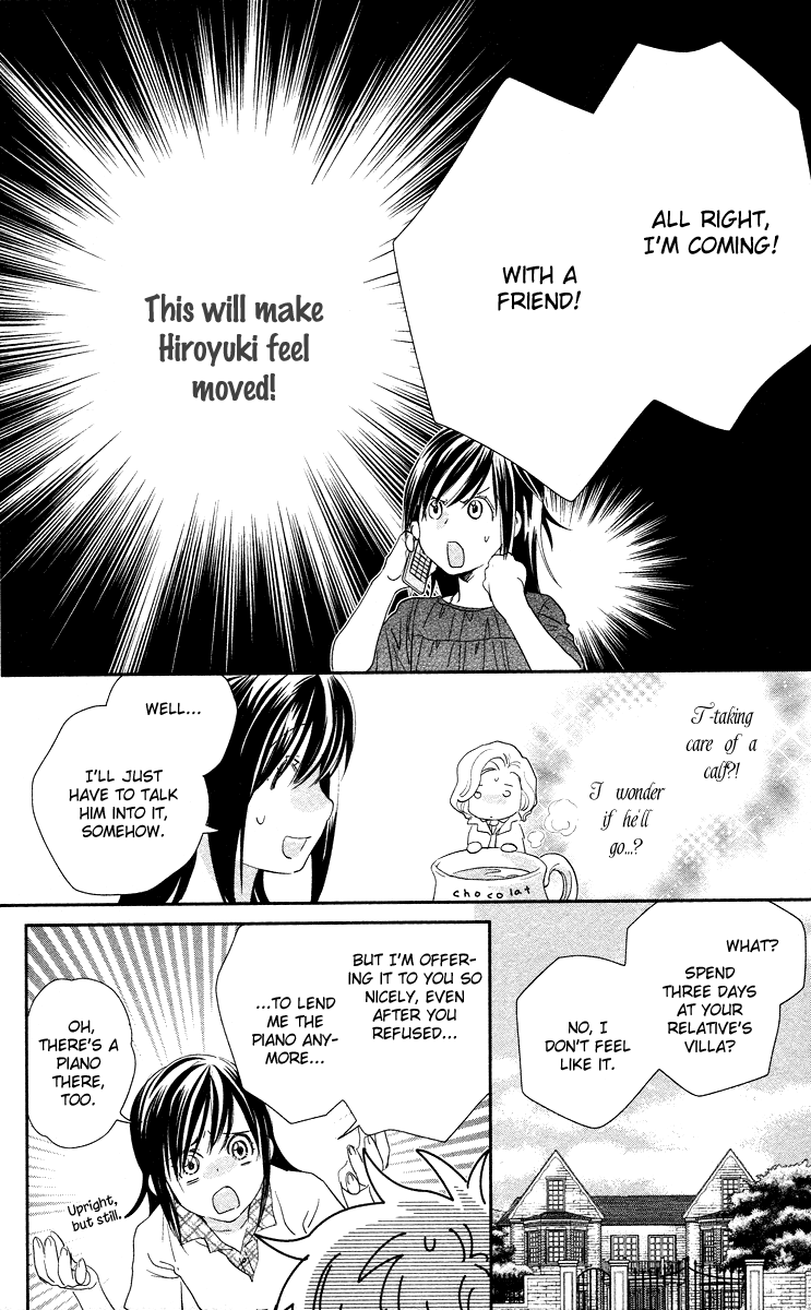 Kimi no Tame ni Hiku Chopin Vol. 1 Ch. 4 第16页