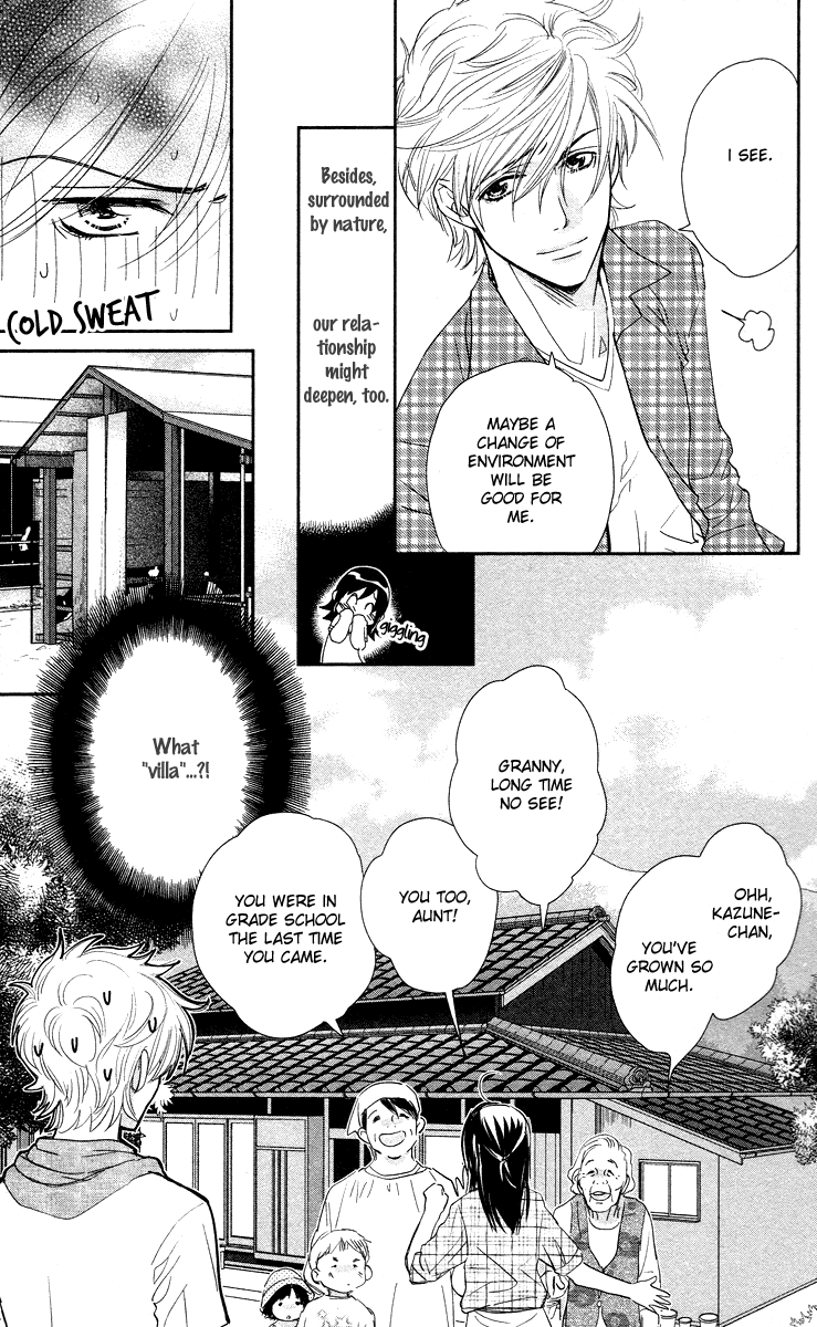 Kimi no Tame ni Hiku Chopin Vol. 1 Ch. 4 第17页