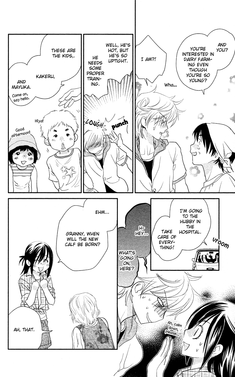 Kimi no Tame ni Hiku Chopin Vol. 1 Ch. 4 第18页