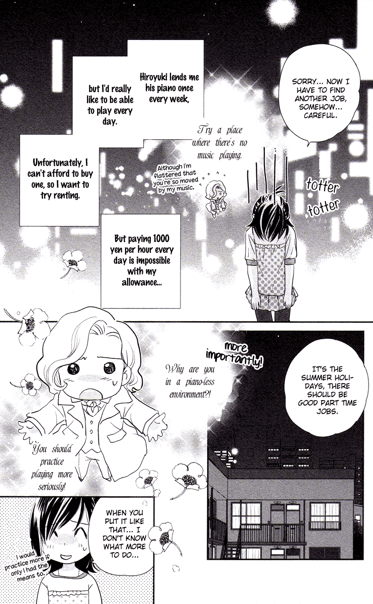 Kimi no Tame ni Hiku Chopin Vol. 1 Ch. 4 第3页