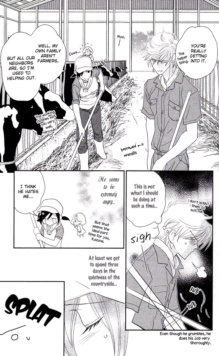 Kimi no Tame ni Hiku Chopin Vol. 1 Ch. 4 第21页