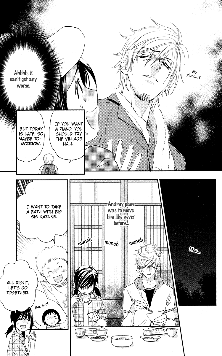 Kimi no Tame ni Hiku Chopin Vol. 1 Ch. 4 第23页