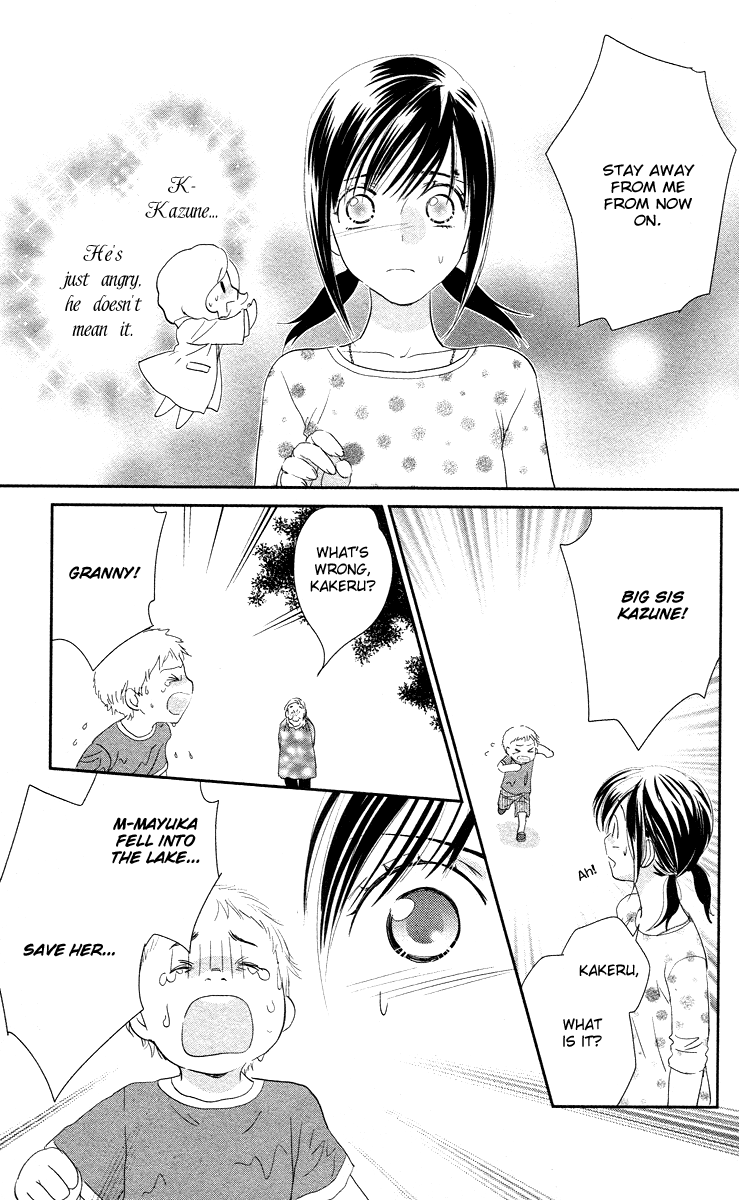 Kimi no Tame ni Hiku Chopin Vol. 1 Ch. 4 第31页
