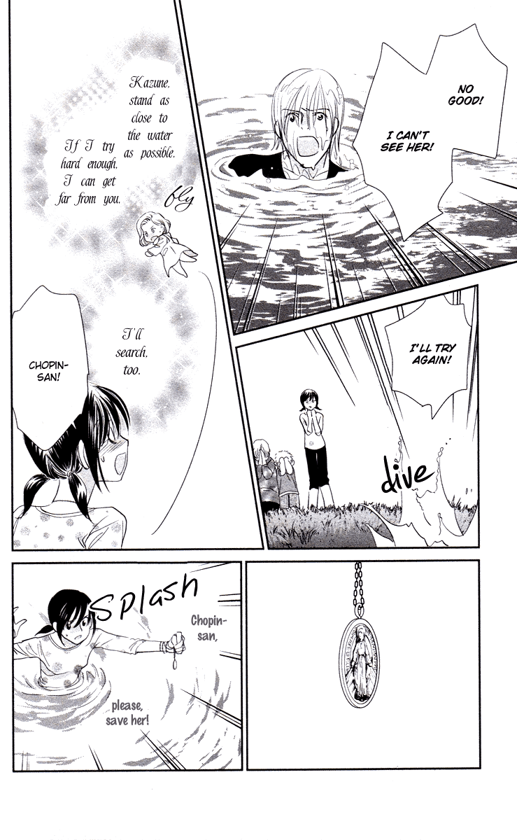 Kimi no Tame ni Hiku Chopin Vol. 1 Ch. 4 第34页